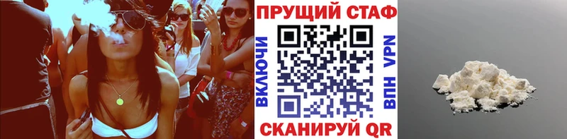 Цена Ковдор MDMA Мефедрон ГАШ Конопля Кокаин Амфетамин