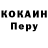 Первитин Methamphetamine Terer Tur
