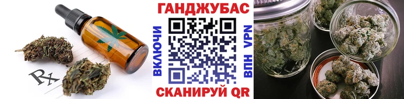 Еда ТГК марихуана  Ковдор 