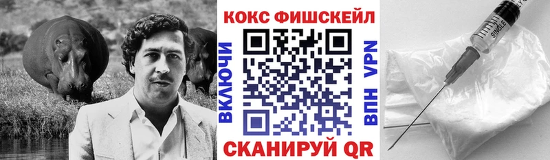 мориарти состав  что такое наркотик  кракен зеркало  Ковдор  КОКАИН Боливия 