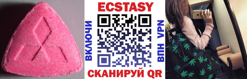 Ecstasy 300 mg  Ковдор 