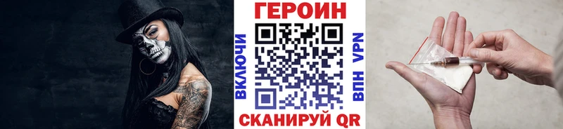 Героин Heroin  Ковдор 
