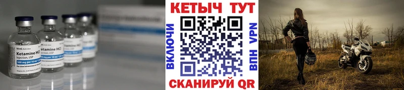 маркетплейс состав  как найти закладки  Ковдор  Кетамин VHQ 