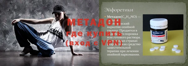 ешки Абдулино