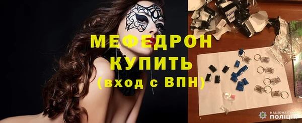 ешки Абдулино