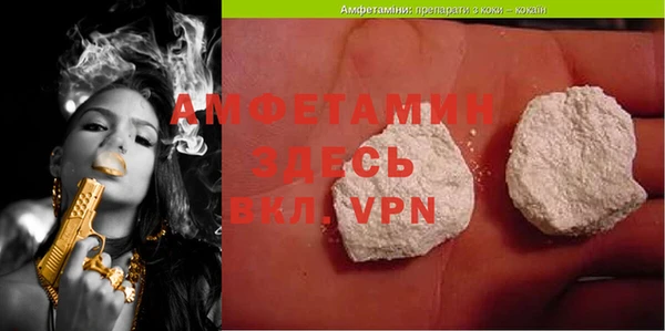 MDMA Абинск