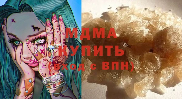 мдпв Абаза