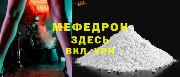 MDMA Абинск