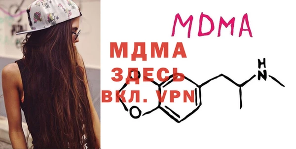 мдпв Абаза