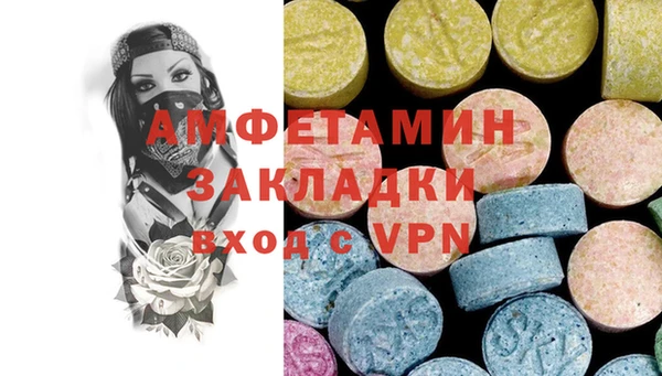 ешки Абдулино