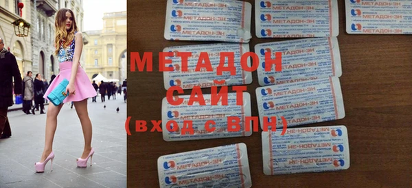 MDMA Абинск