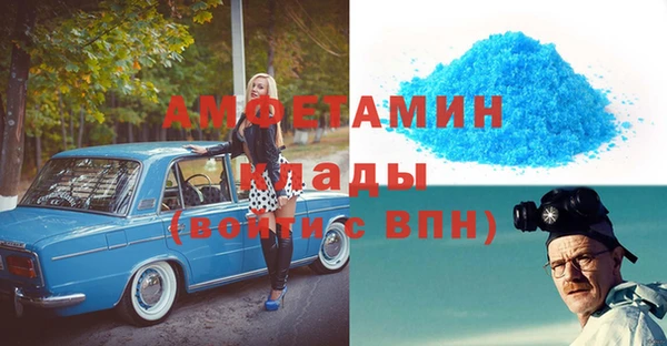MDMA Абинск