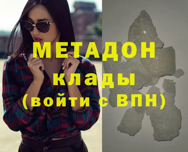MDMA Абинск