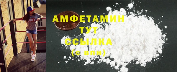 MDMA Абинск