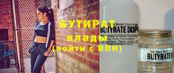 MDMA Абинск