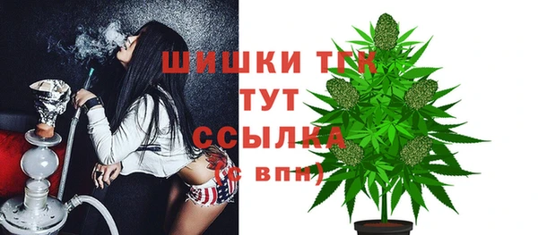 MDMA Абинск
