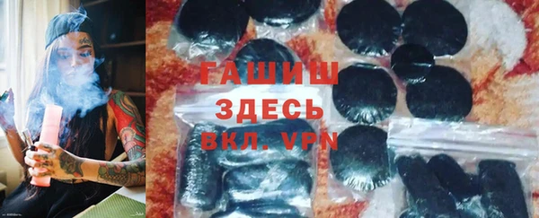 MDMA Абинск