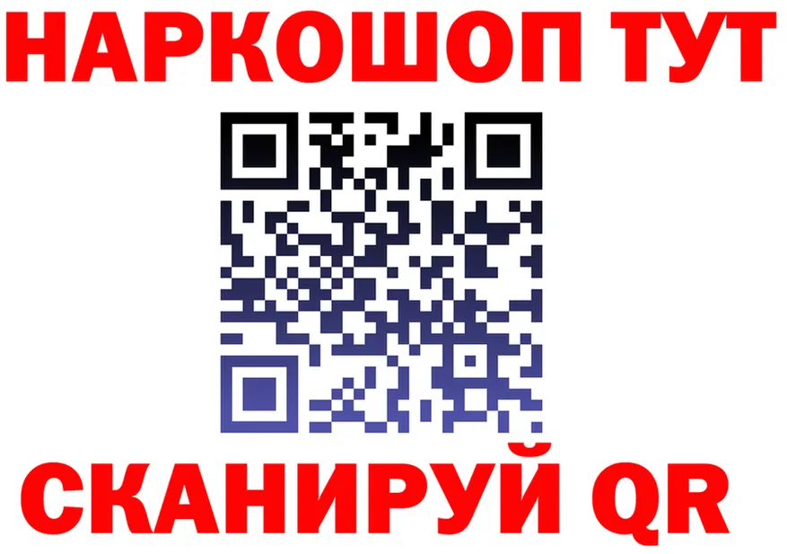 Героин VHQ сайт shop OMG Ковдор
