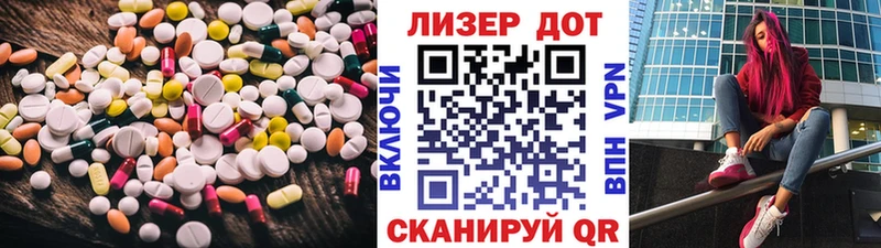 ЛСД экстази ecstasy  Ковдор 