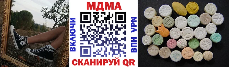 блэк спрут рабочий сайт  Ковдор  МДМА crystal 