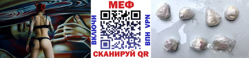 хочу наркоту  hydra ТОР  Меф mephedrone  Ковдор 