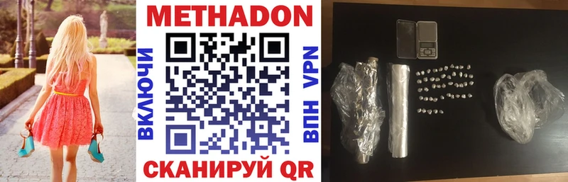 МЕТАДОН VHQ  Ковдор 