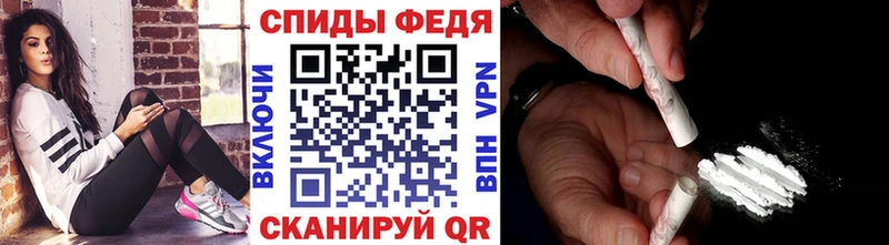 закладка  Ковдор  Первитин витя 