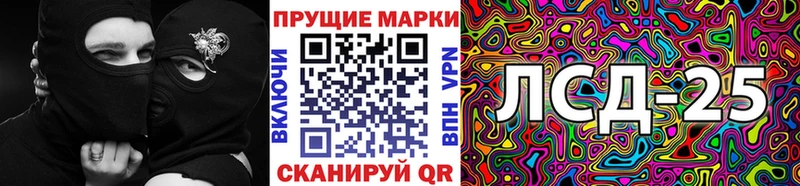 Наркотические марки 1,8мг  купить наркотики сайты  ОМГ ОМГ вход  Ковдор 